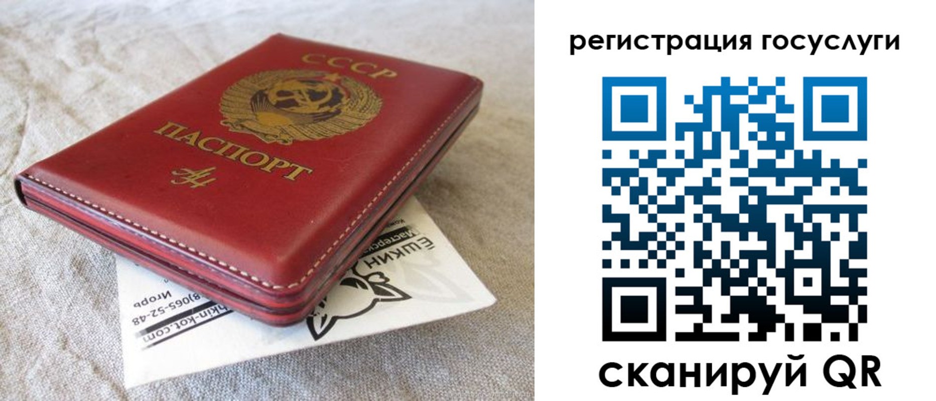 временная регистрация недорого в Казани
