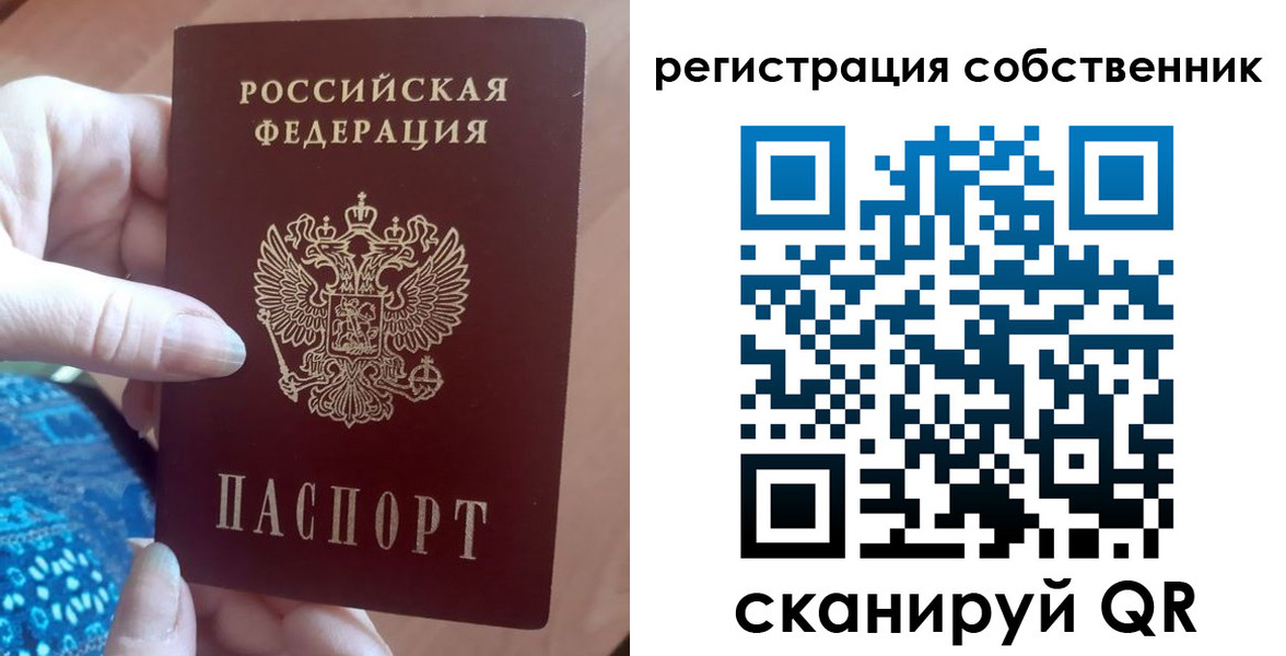 временная регистрация надежно в Казани